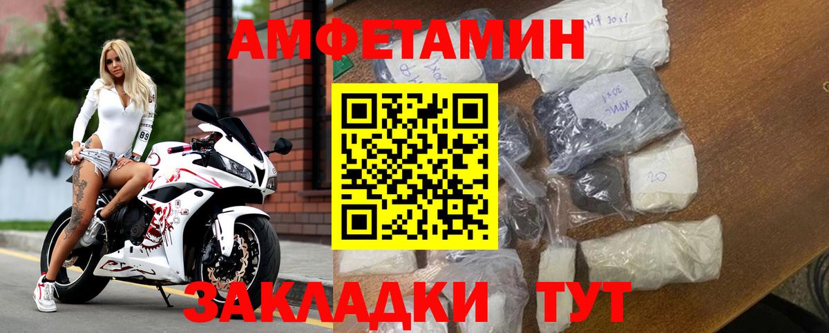 АМФ VHQ  АМФЕТАМИН  Сухой Лог  Вход с VPN 