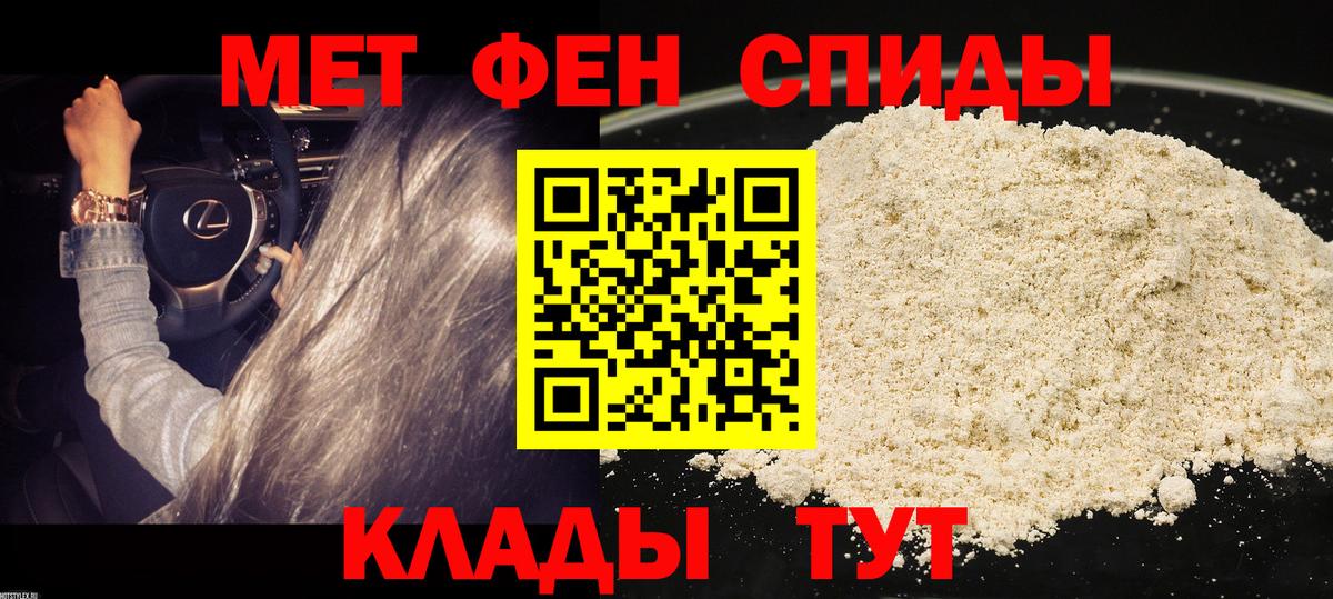 АМФЕТАМИН VHQ Сухой Лог