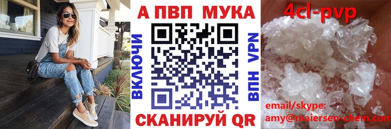 APVP VHQ  Сухой Лог 