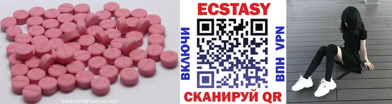 цены   Сухой Лог  hydra онион  Экстази 300 mg 