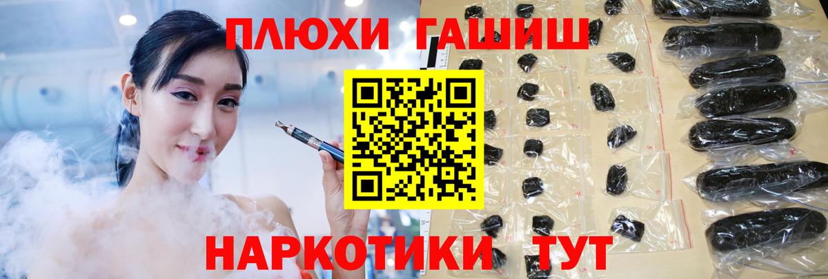 ГАШИШ гарик Сухой Лог