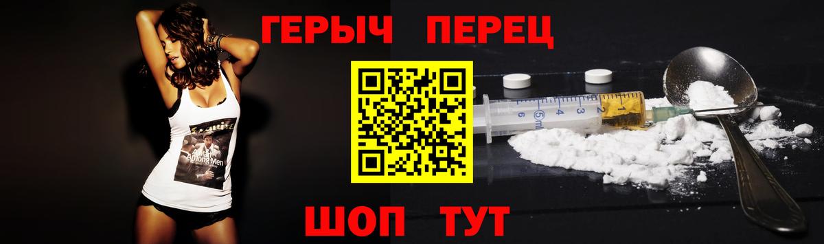 Сухой Лог  ГЕРОИН VHQ  Вход с VPN 