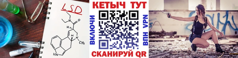 КЕТАМИН VHQ  Сухой Лог 