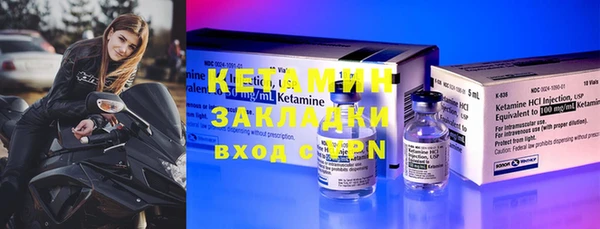 mdma Елабуга
