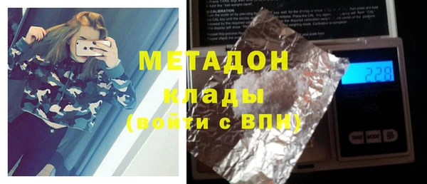 тгк Заволжье