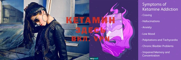 ALPHA PVP Заволжск