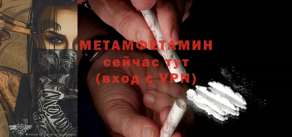 тгк Заволжье