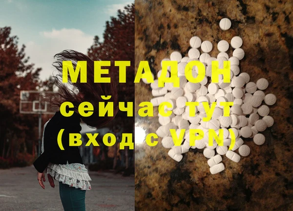 тгк Заволжье