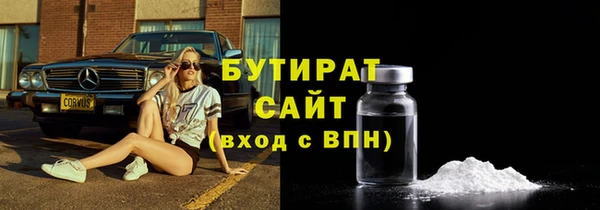 ALPHA PVP Заволжск