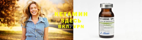 ПСИЛОЦИБИНОВЫЕ ГРИБЫ Елизово