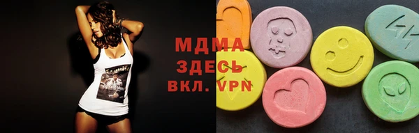 ПСИЛОЦИБИНОВЫЕ ГРИБЫ Елизово