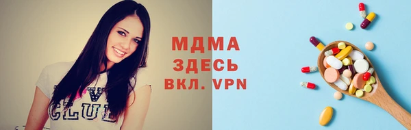 mdma Елабуга