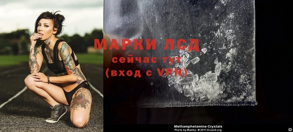 тгк Заволжье
