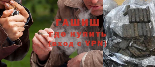 ALPHA PVP Заволжск