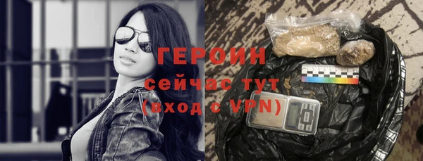 ПСИЛОЦИБИНОВЫЕ ГРИБЫ Елизово