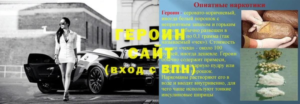 марки nbome Чегем