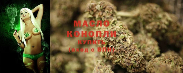 ПСИЛОЦИБИНОВЫЕ ГРИБЫ Елизово