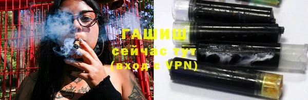 ПСИЛОЦИБИНОВЫЕ ГРИБЫ Елизово