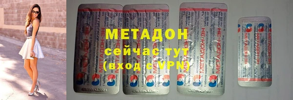 mdma Елабуга