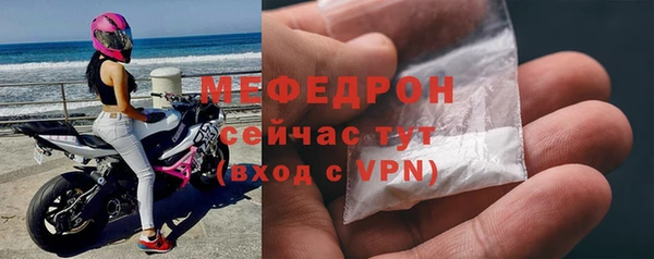 тгк Заволжье