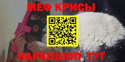 первитин Ливны
