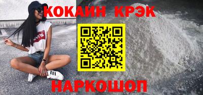 первитин Ливны