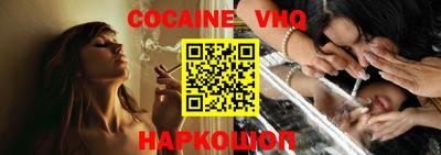 первитин Ливны