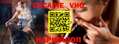 первитин Ливны