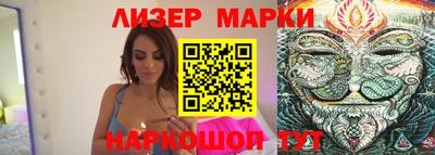 гидра Ликино-Дулёво