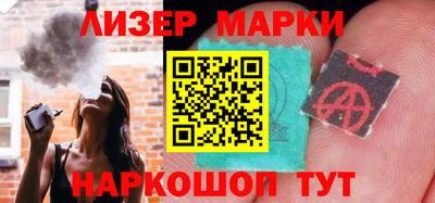 метамфетамин Мариинск