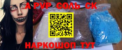 дурь Лесосибирск