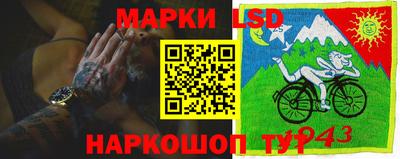 дурь Лесосибирск