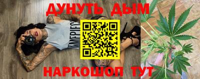 дурь Лесосибирск