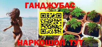 дурь Лесосибирск
