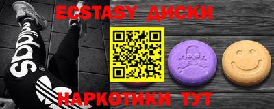 первитин Ливны