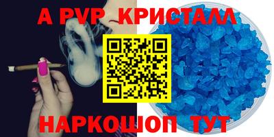 первитин Ливны