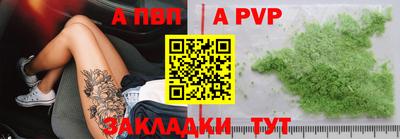 первитин Ливны
