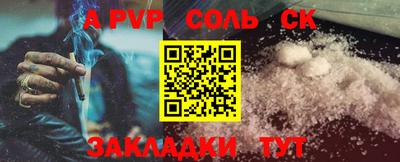 дурь Лесосибирск