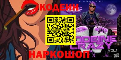 дурь Лесосибирск