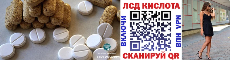 Лсд 25 экстази кислота  Сухой Лог 