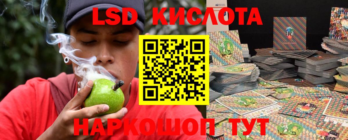 ЛСД экстази ecstasy  Лсд 25 экстази ecstasy  Сухой Лог  Вход с VPN 