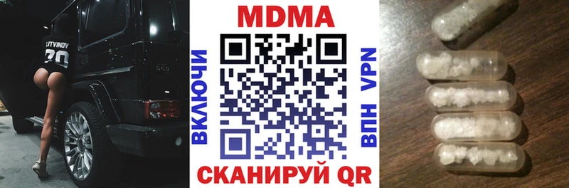 магазин    Сухой Лог  МДМА Molly 