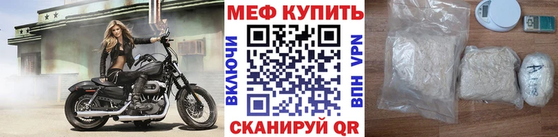 Мефедрон  Сухой Лог
