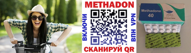 где найти   Сухой Лог  Метадон кристалл 