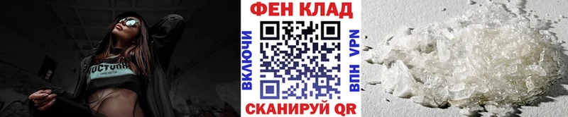 Метамфетамин витя  как найти закладки  KRAKEN вход  Сухой Лог 