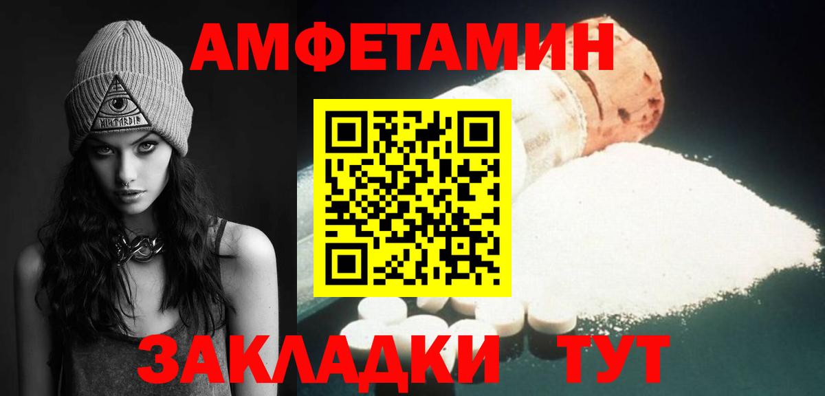 ГАШ  Метадон  МЕФ кристаллы  Сухой Лог  Вход с VPN  МАРИХУАНА  ГАШИШ 