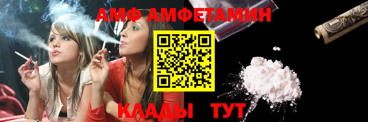 Метамфетамин  Первитин витя  Вход с VPN  Сухой Лог 