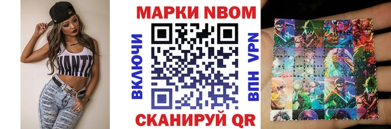 Наркотические марки 1,5мг  цены   Сухой Лог 