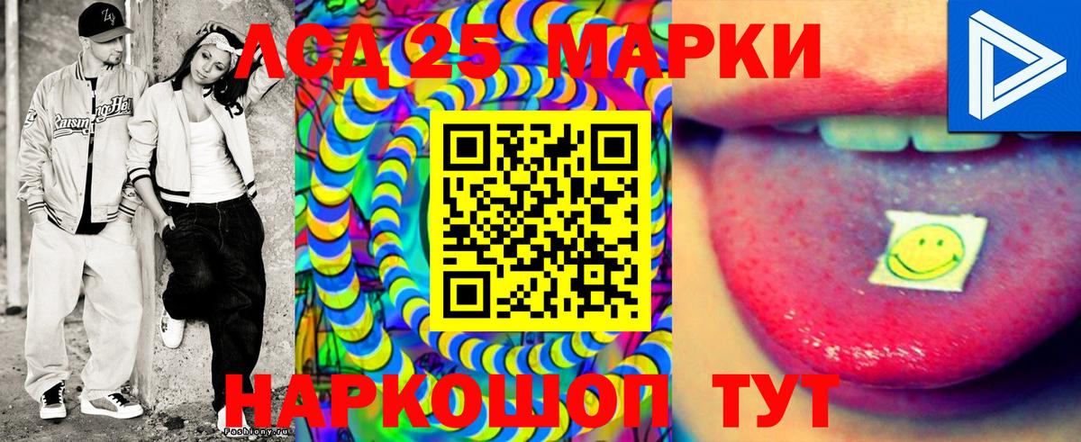 Сухой Лог  Марки NBOMe 1,5мг  Марки NBOMe 1,5мг  Вход с VPN 
