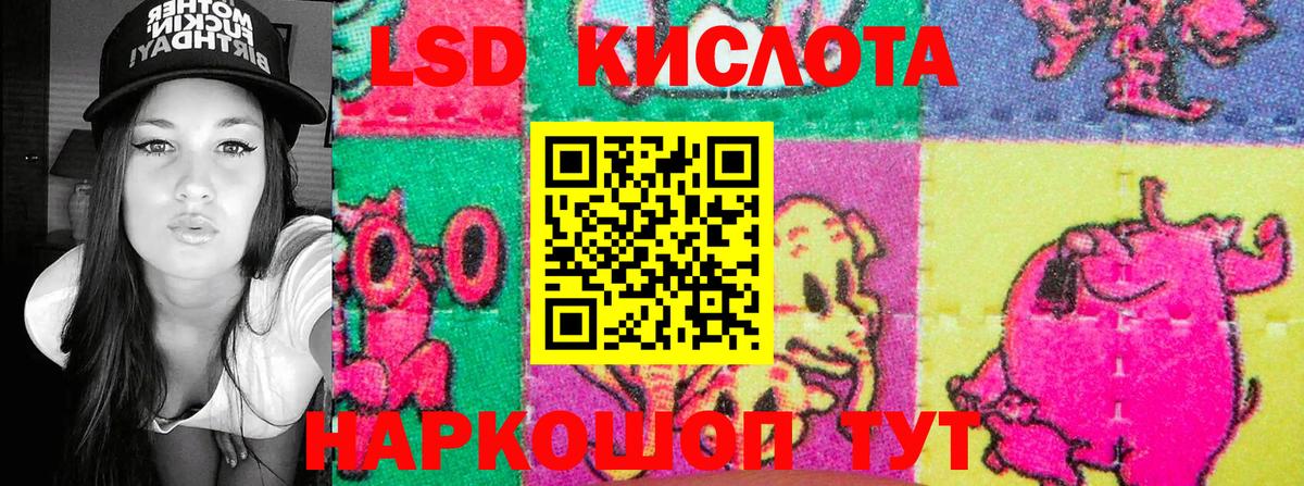 Наркотические марки 1,8мг Сухой Лог